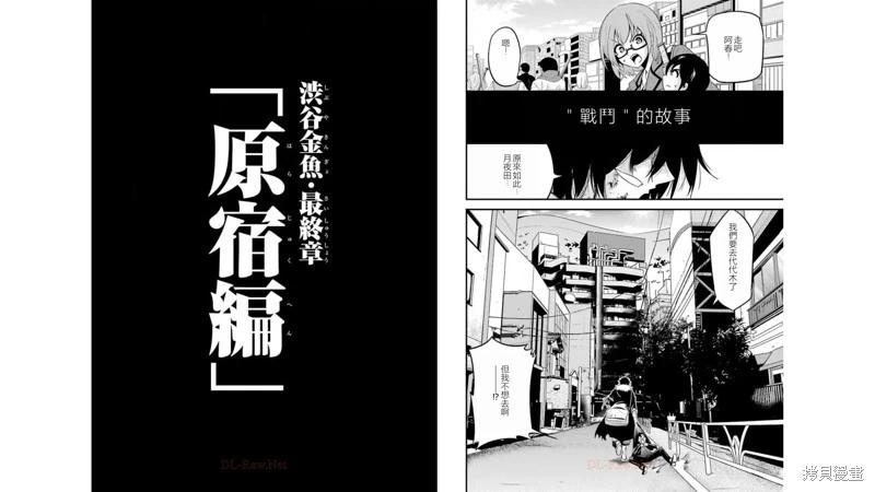 第33话14