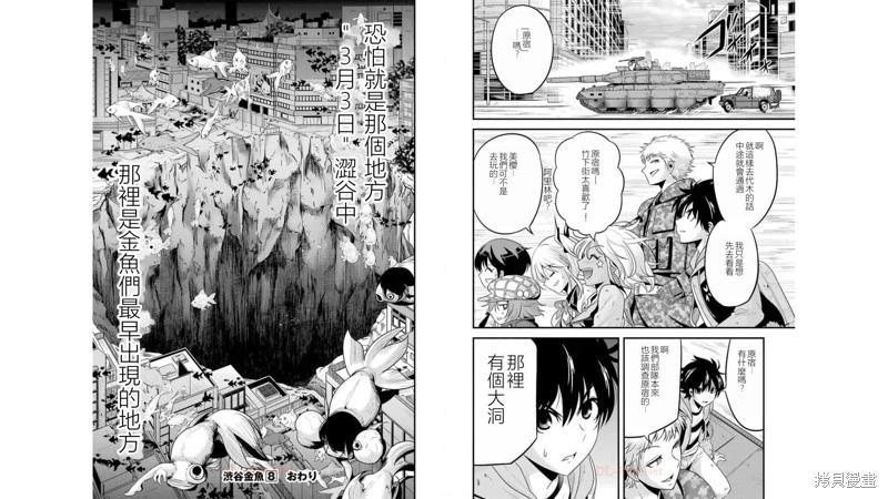 第33话15