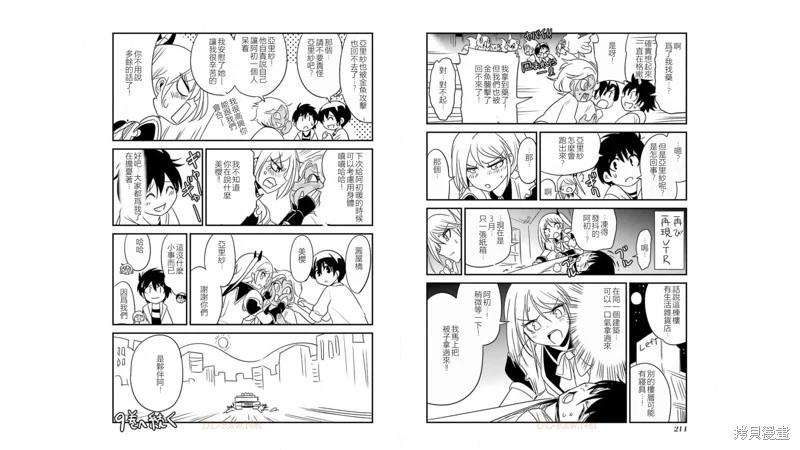 第33话18