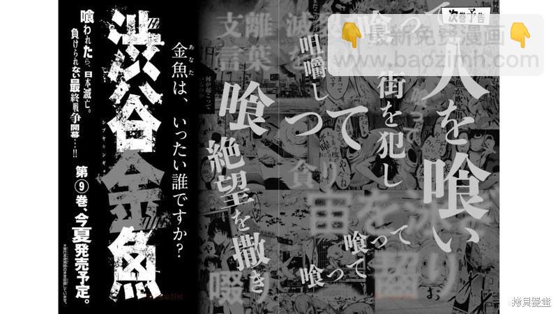 第33话19