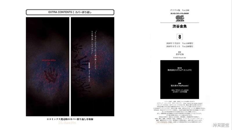 第33话20