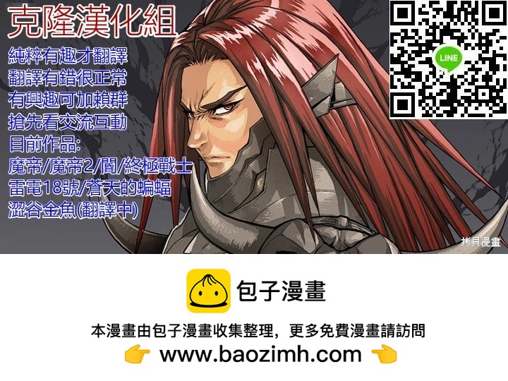 第33话23