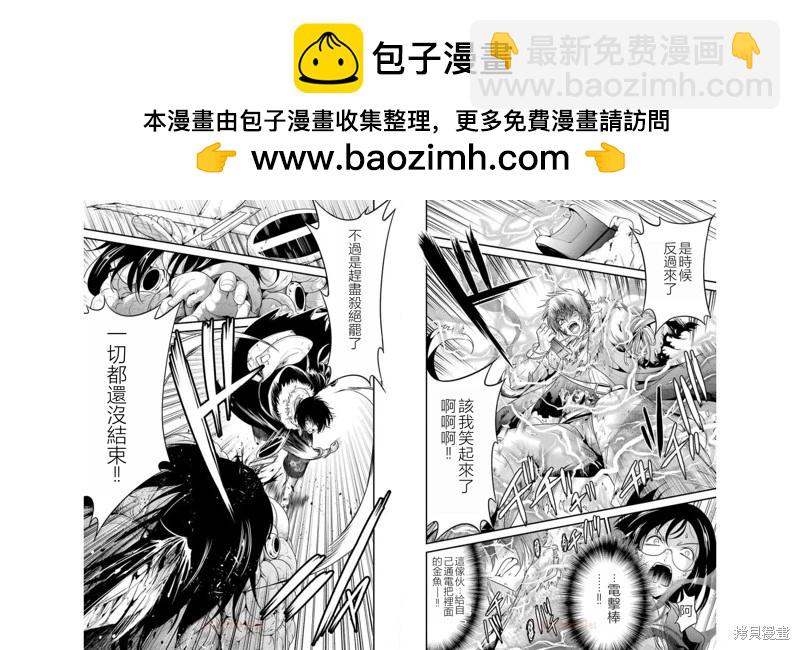 第33话4