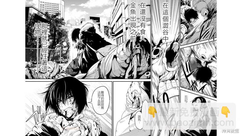 第33话5