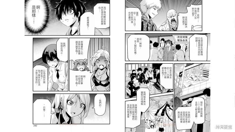 第33话9