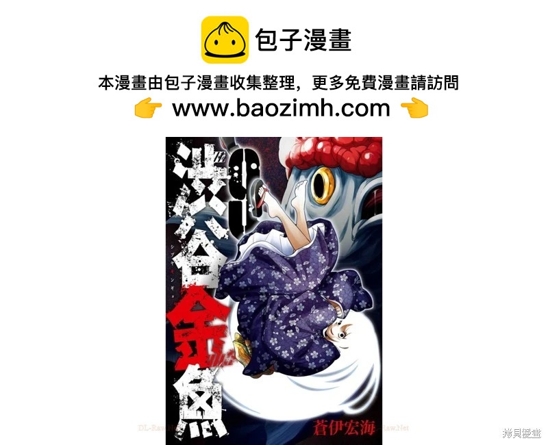 第34话1