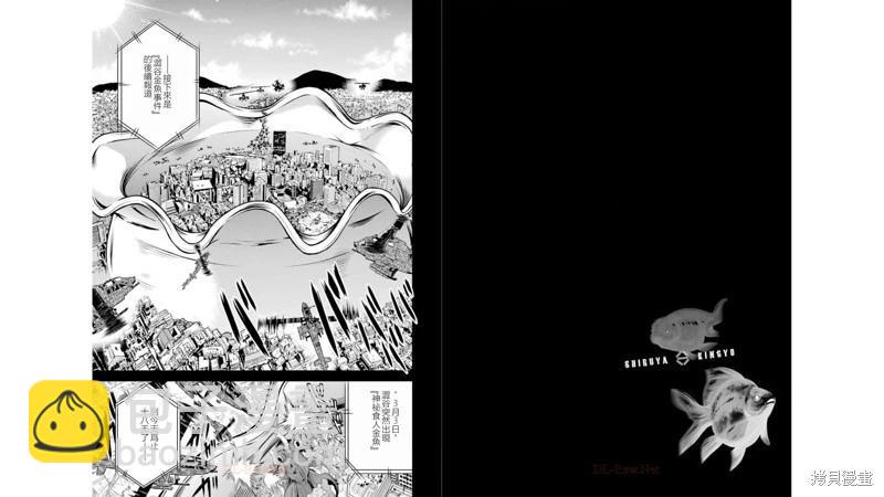 第34话10