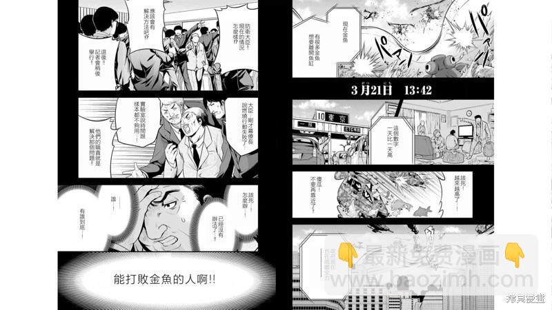 第34话11