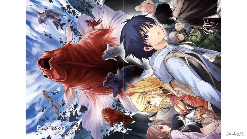 第34话12