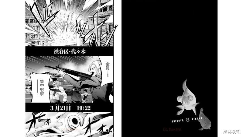 第34话13