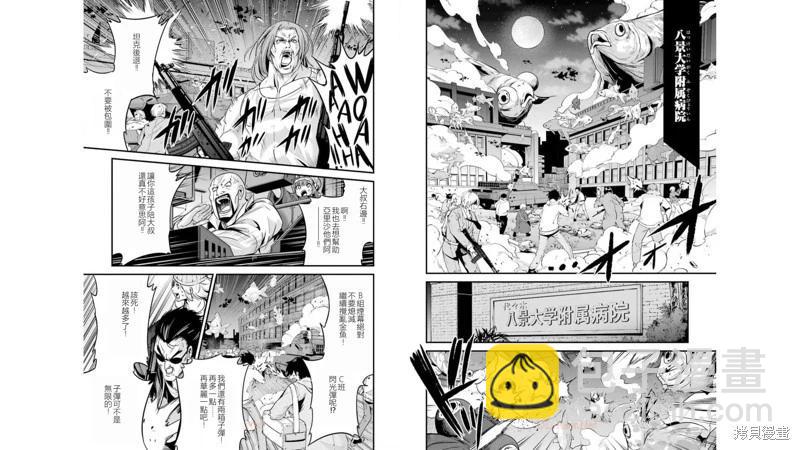 第34话14