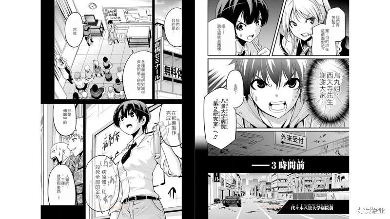 第34话17