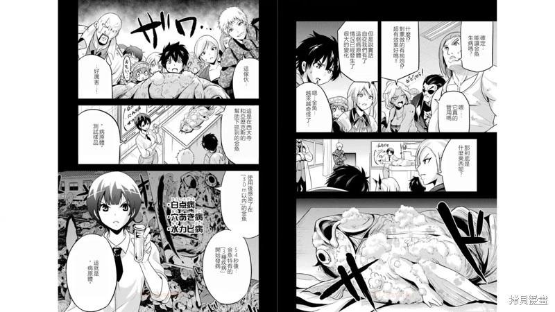 第34话18
