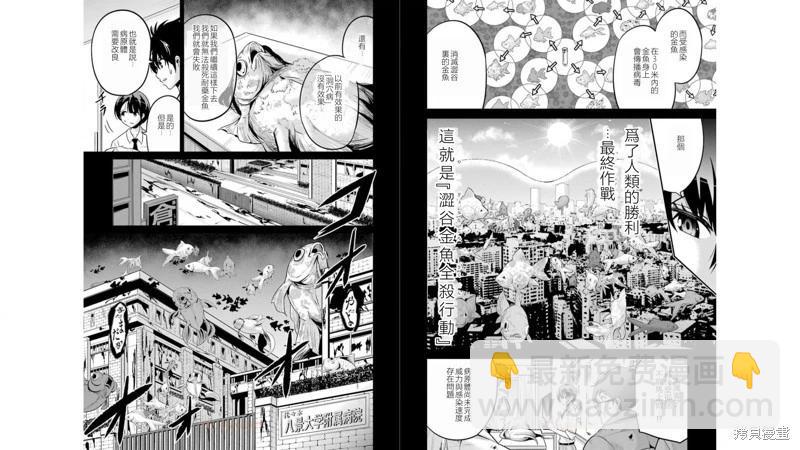 第34话19