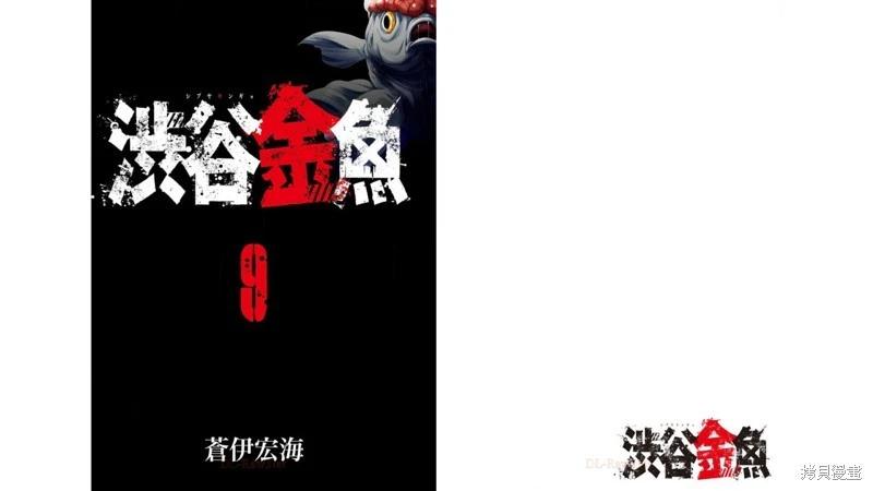 第34话2