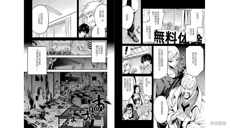 第34话20
