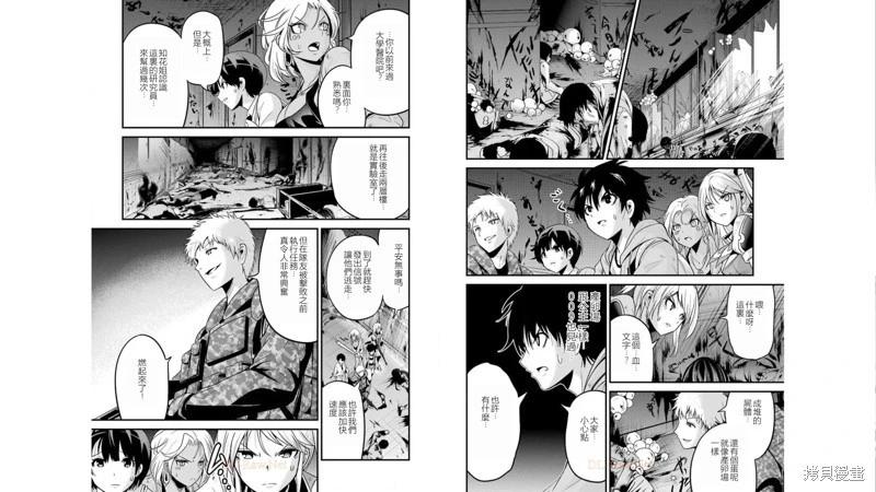 第34话21