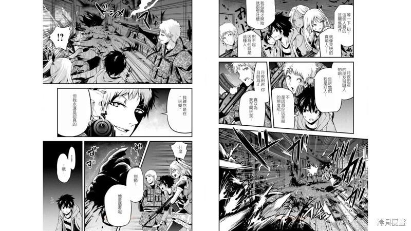 第34话22