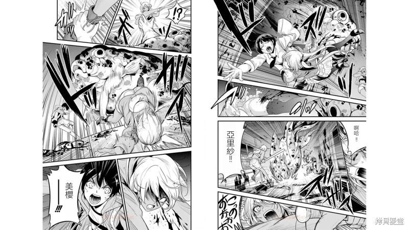 第34话25