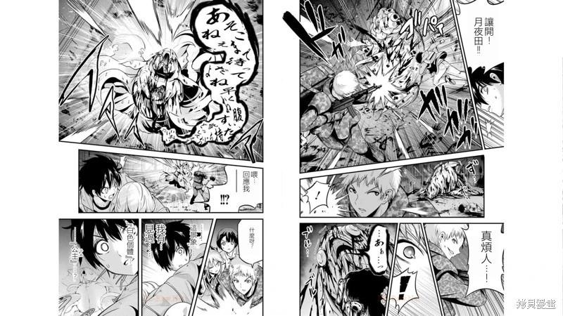 第34话26