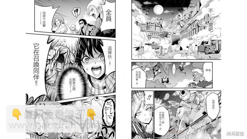 第34话27