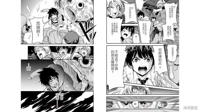 第34话29