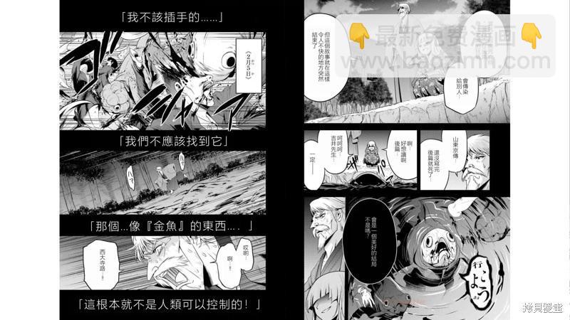 第34话6