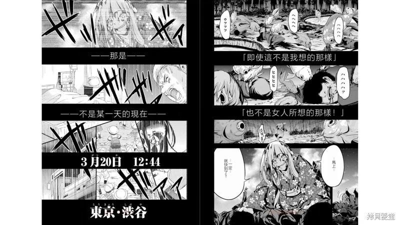 第34话7