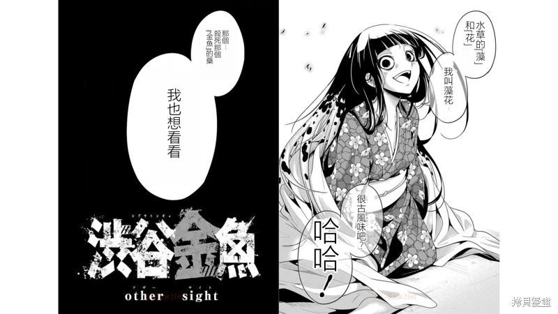 第34话9