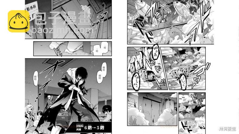 第35话4