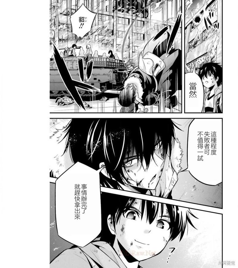 第36话13