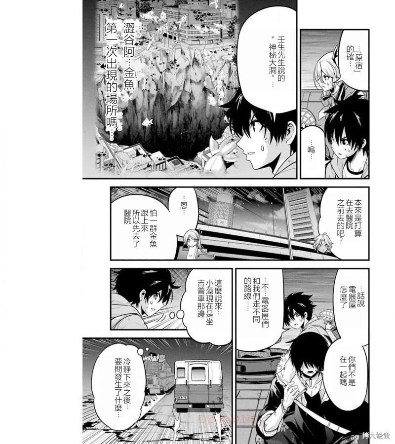 第36话17