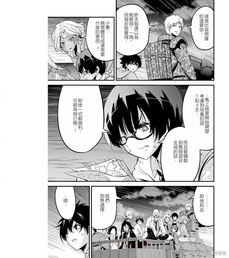 第36话19
