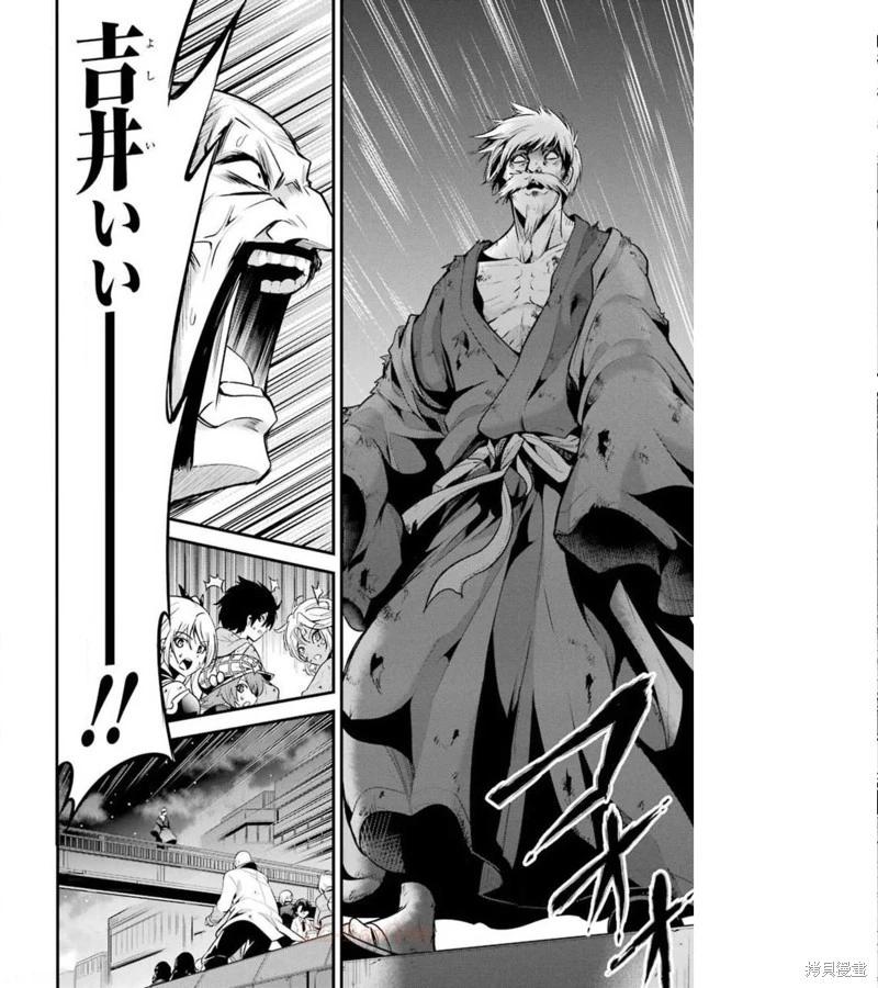 第36话24