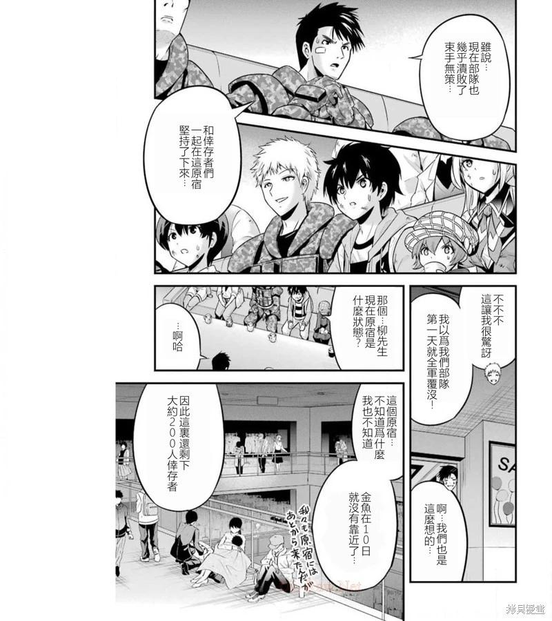 第36话29