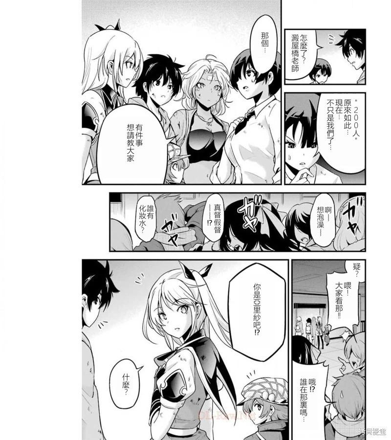 第36话33