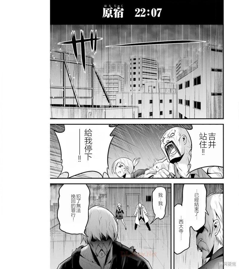 第36话35