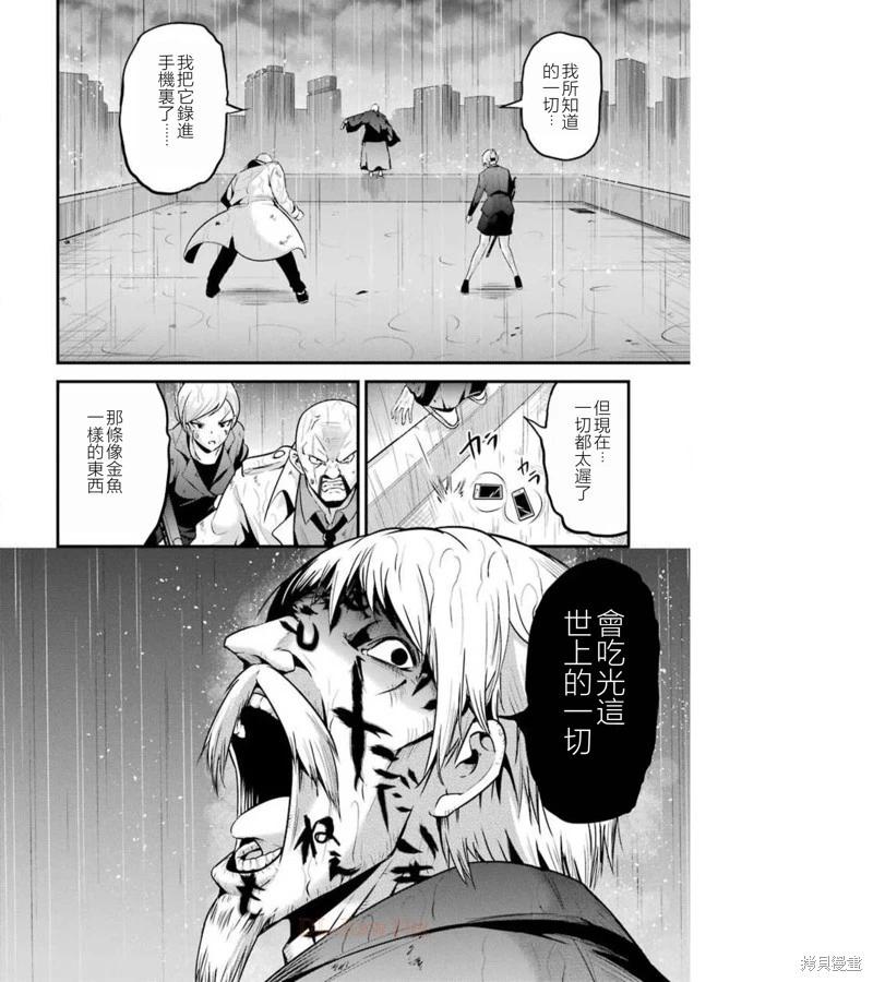 第36话36
