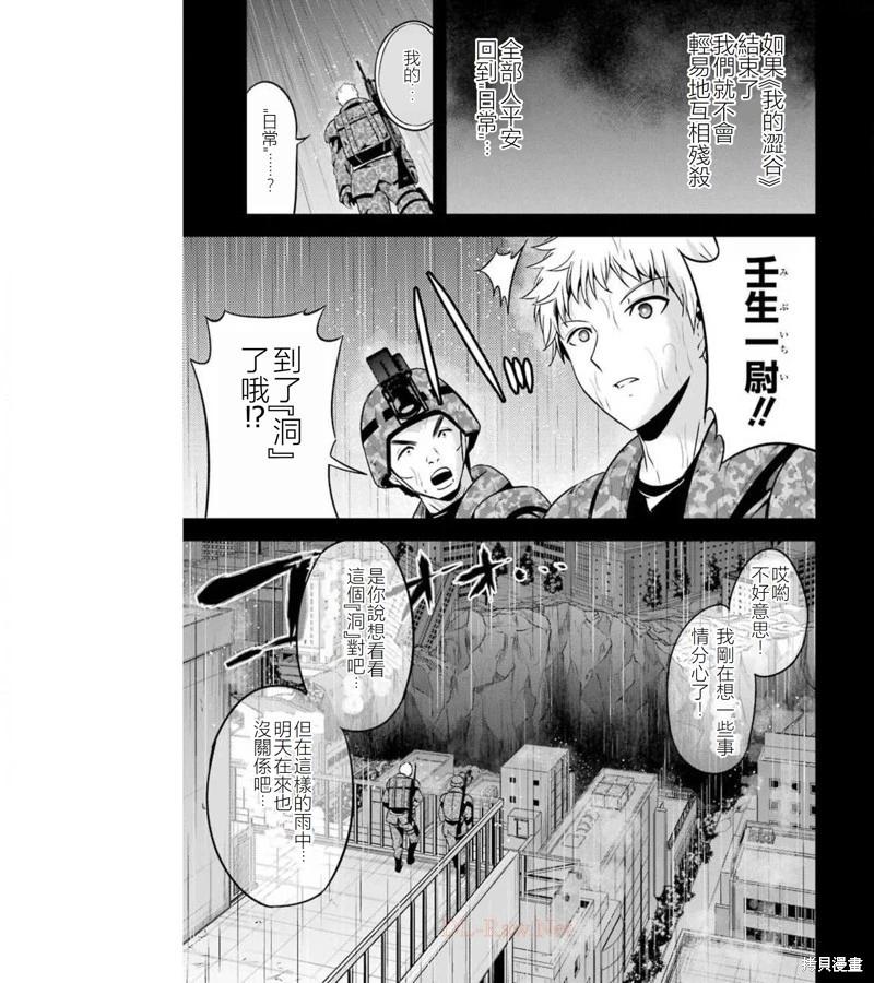 第36话41