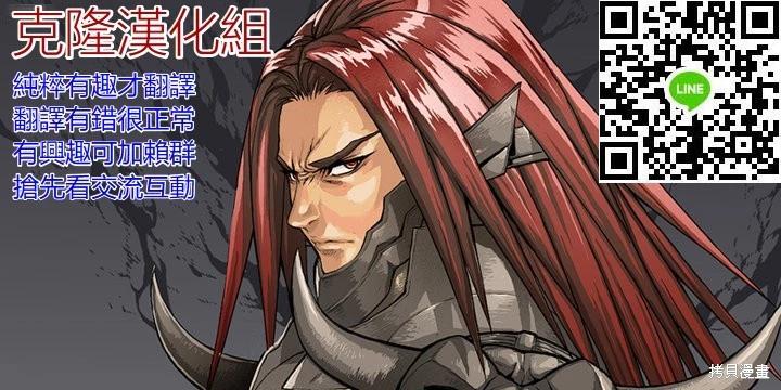 第36话44