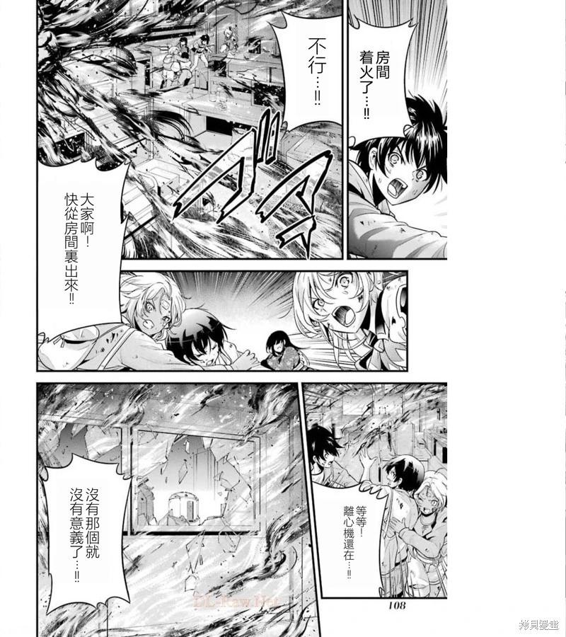 第36话6