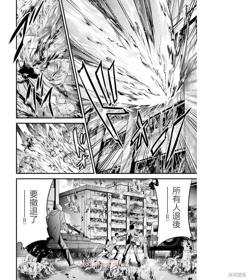 第36话8