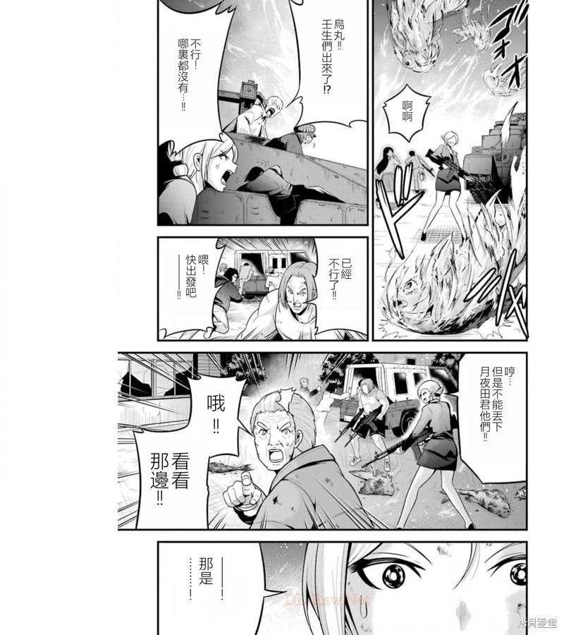 第36话9