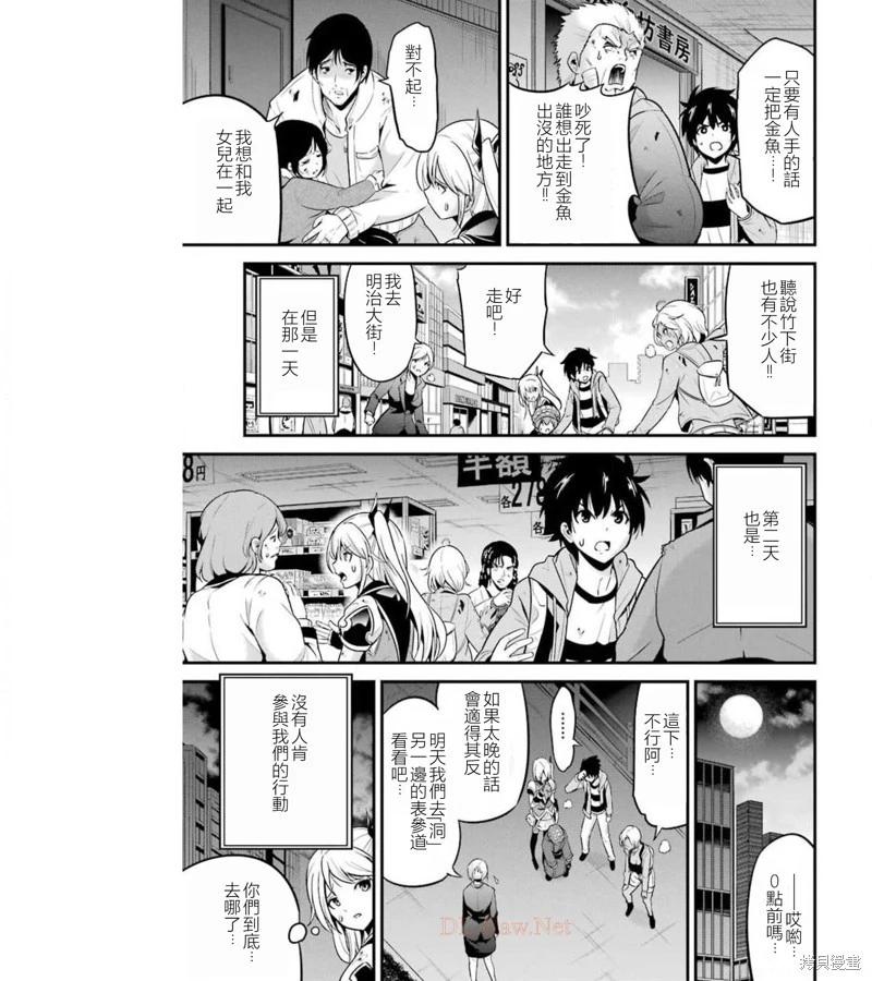 第37话21