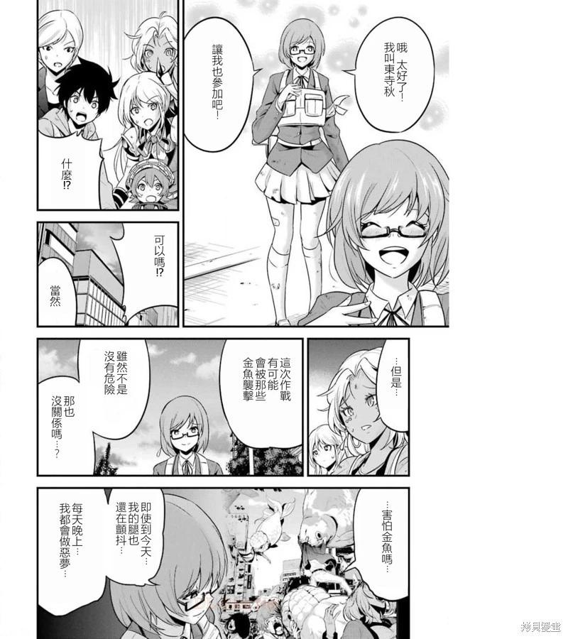 第37话24