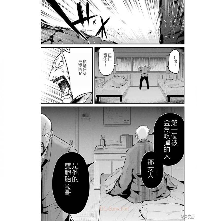 第37话33