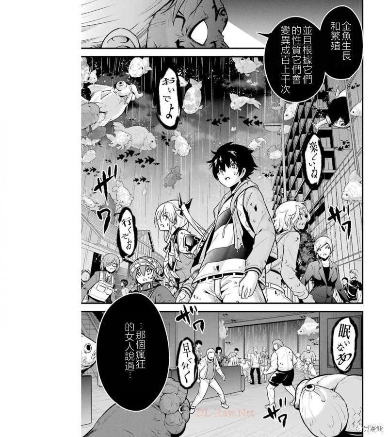 第37话35
