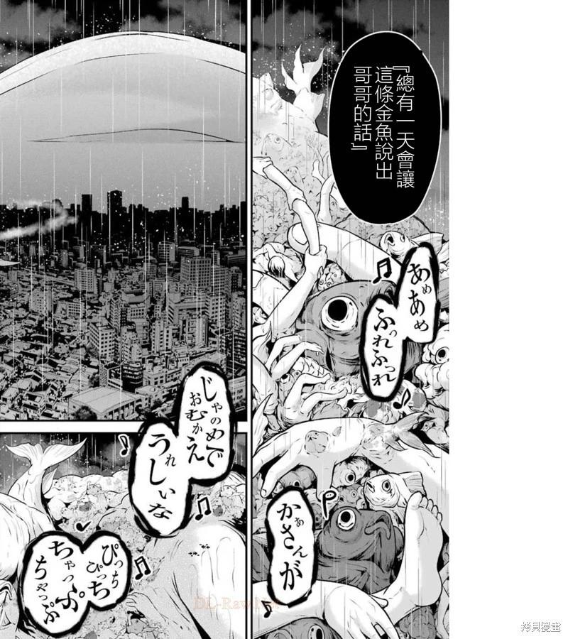第37话36