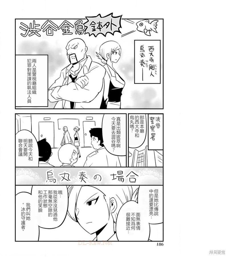 第37话40