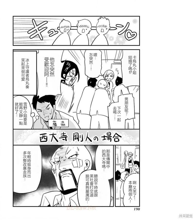 第37话44